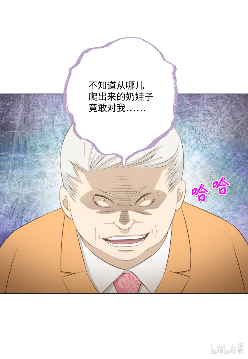 13 Junior(1/2)-第13话