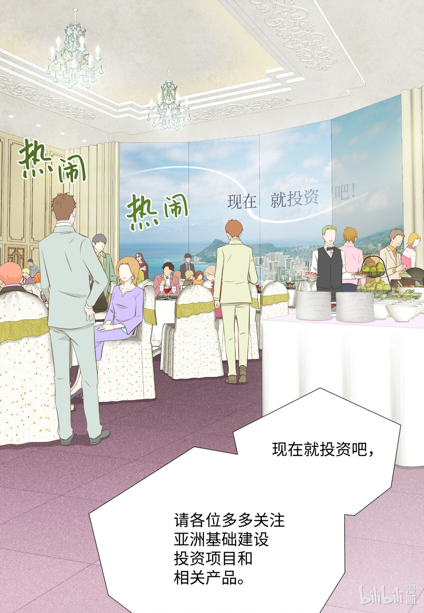 13 Junior(1/2)-第13话