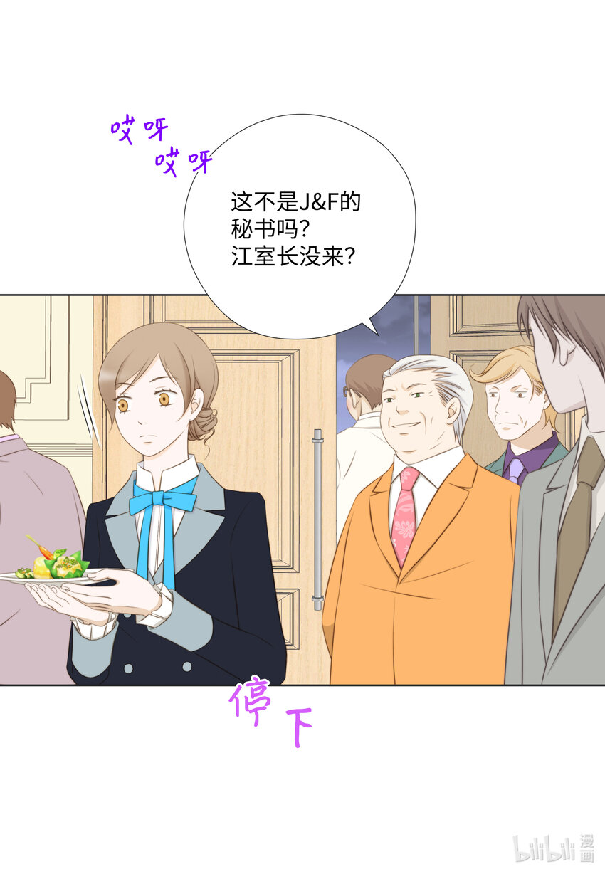 13 Junior(1/2)-第13话