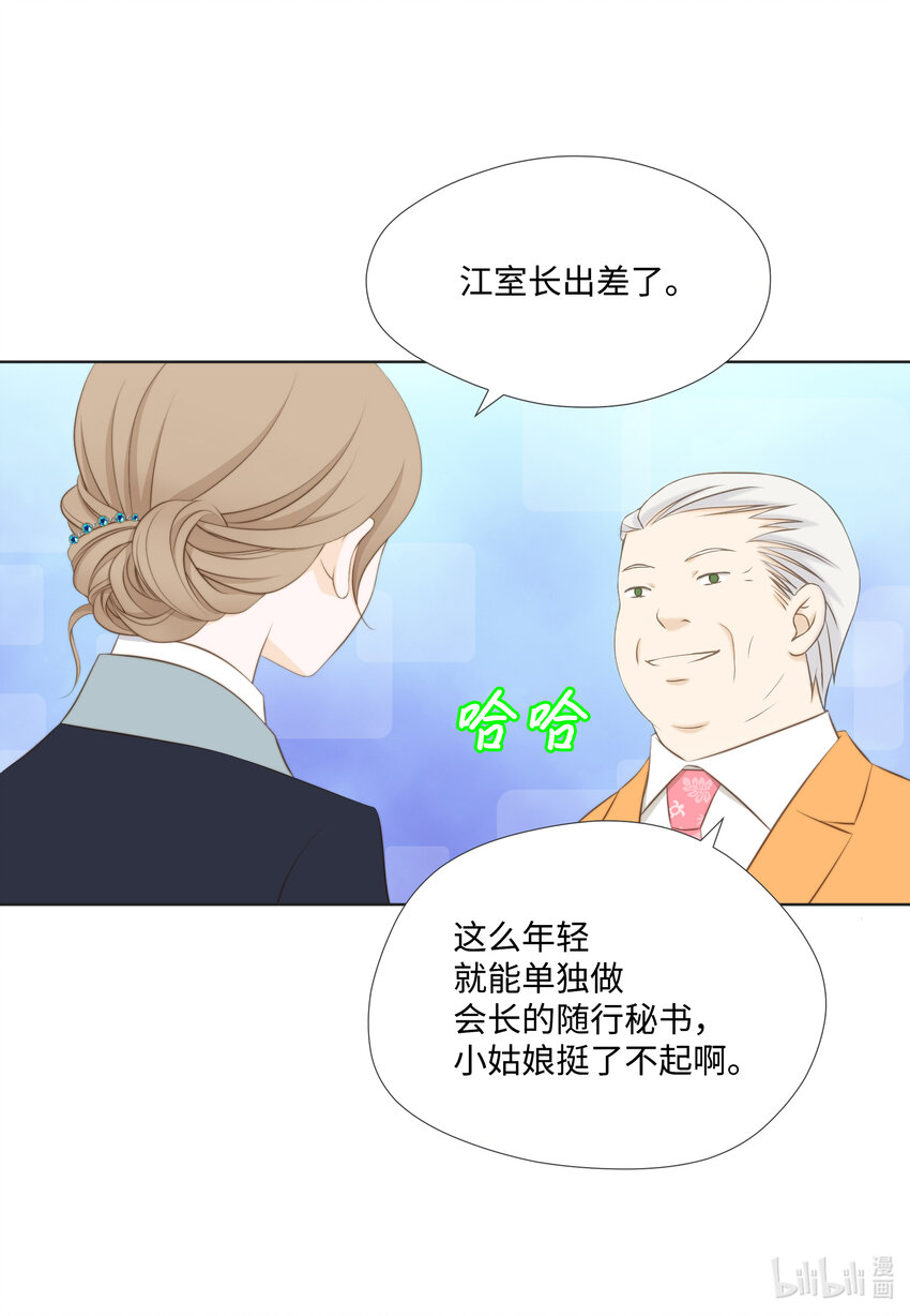 13 Junior(1/2)-第13话
