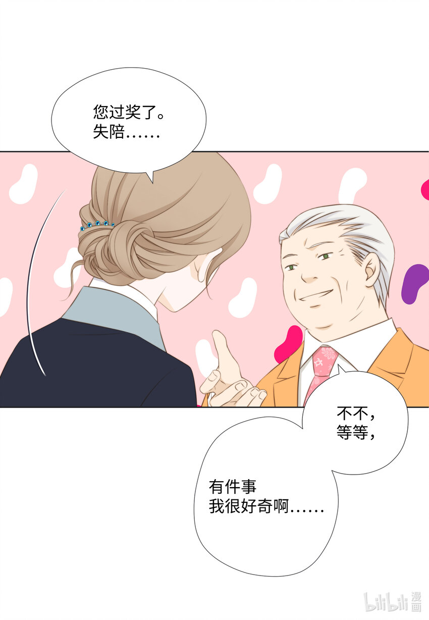 13 Junior(1/2)-第13话
