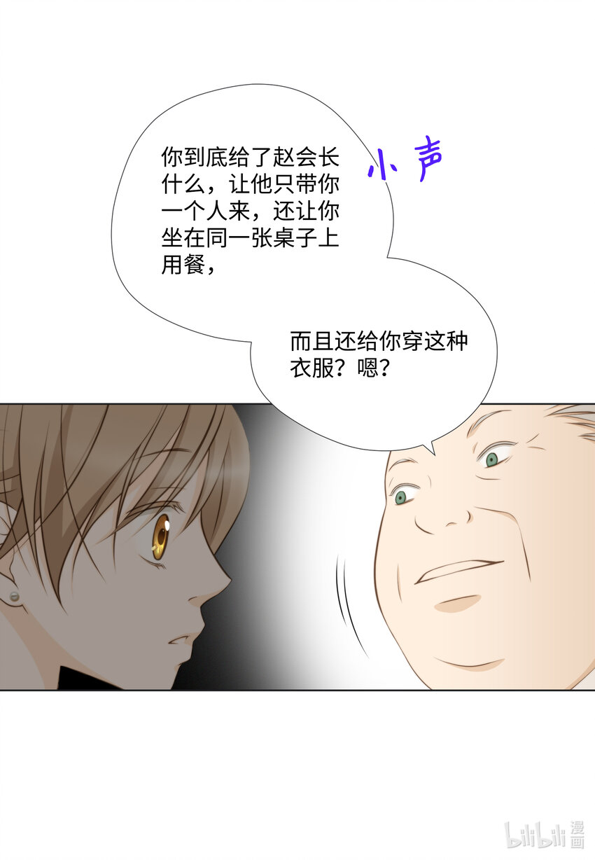 13 Junior(1/2)-第13话