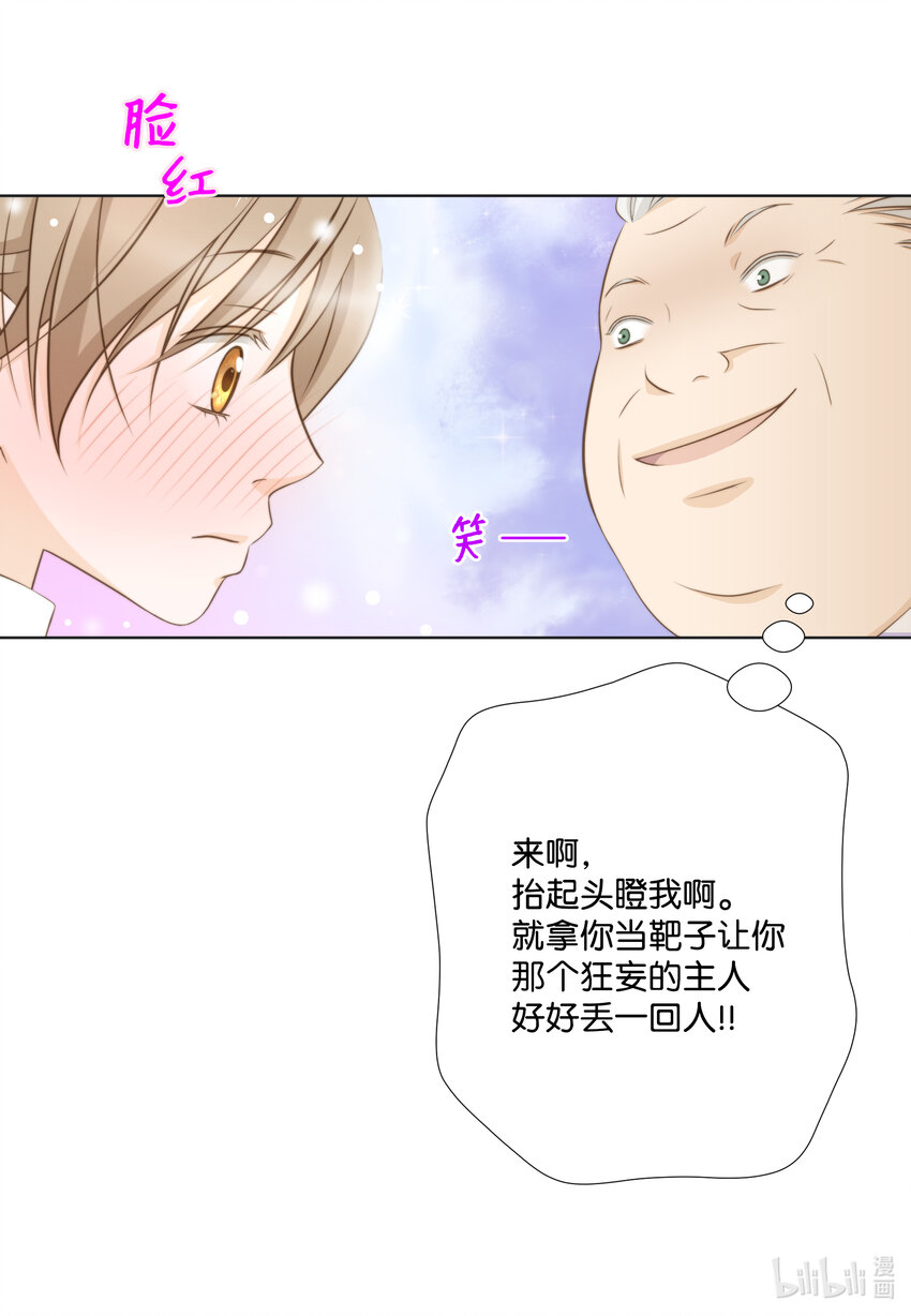 13 Junior(1/2)-第13话