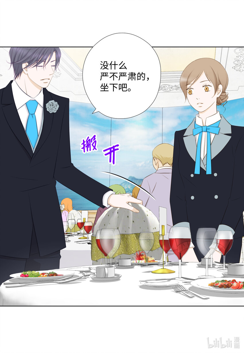 13 Junior(1/2)-第13话