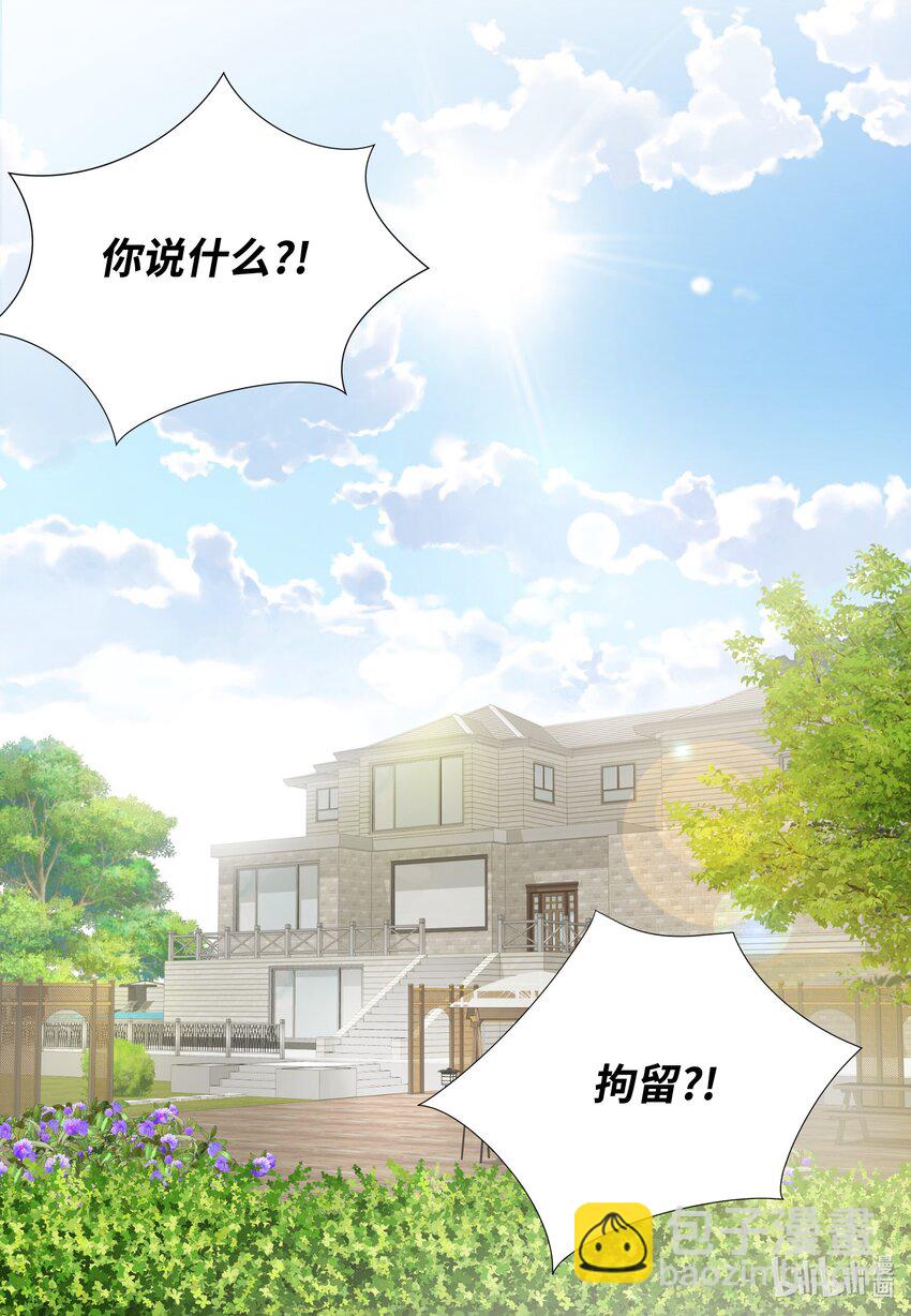 121 狩猎计划(1/2)-第121话
