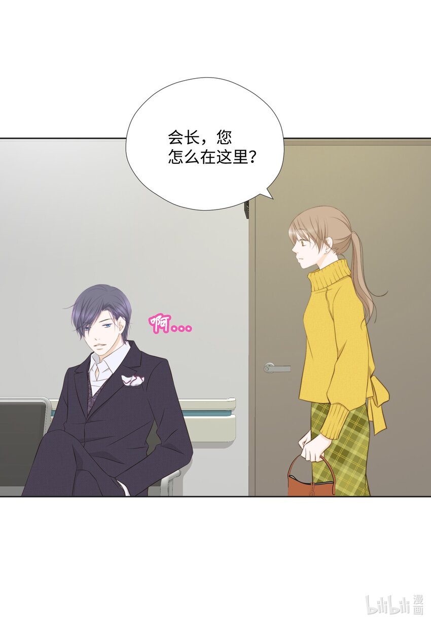 121 狩猎计划(1/2)-第121话