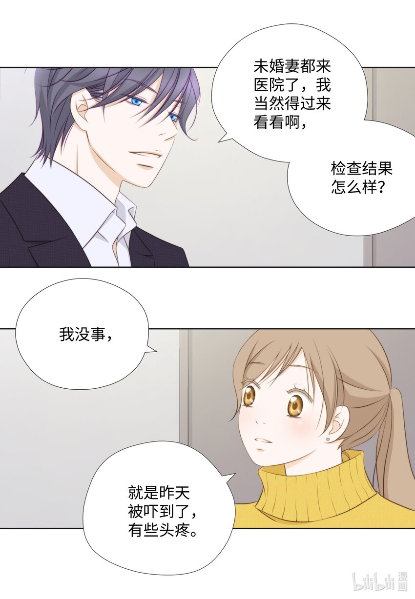 121 狩猎计划(1/2)-第121话