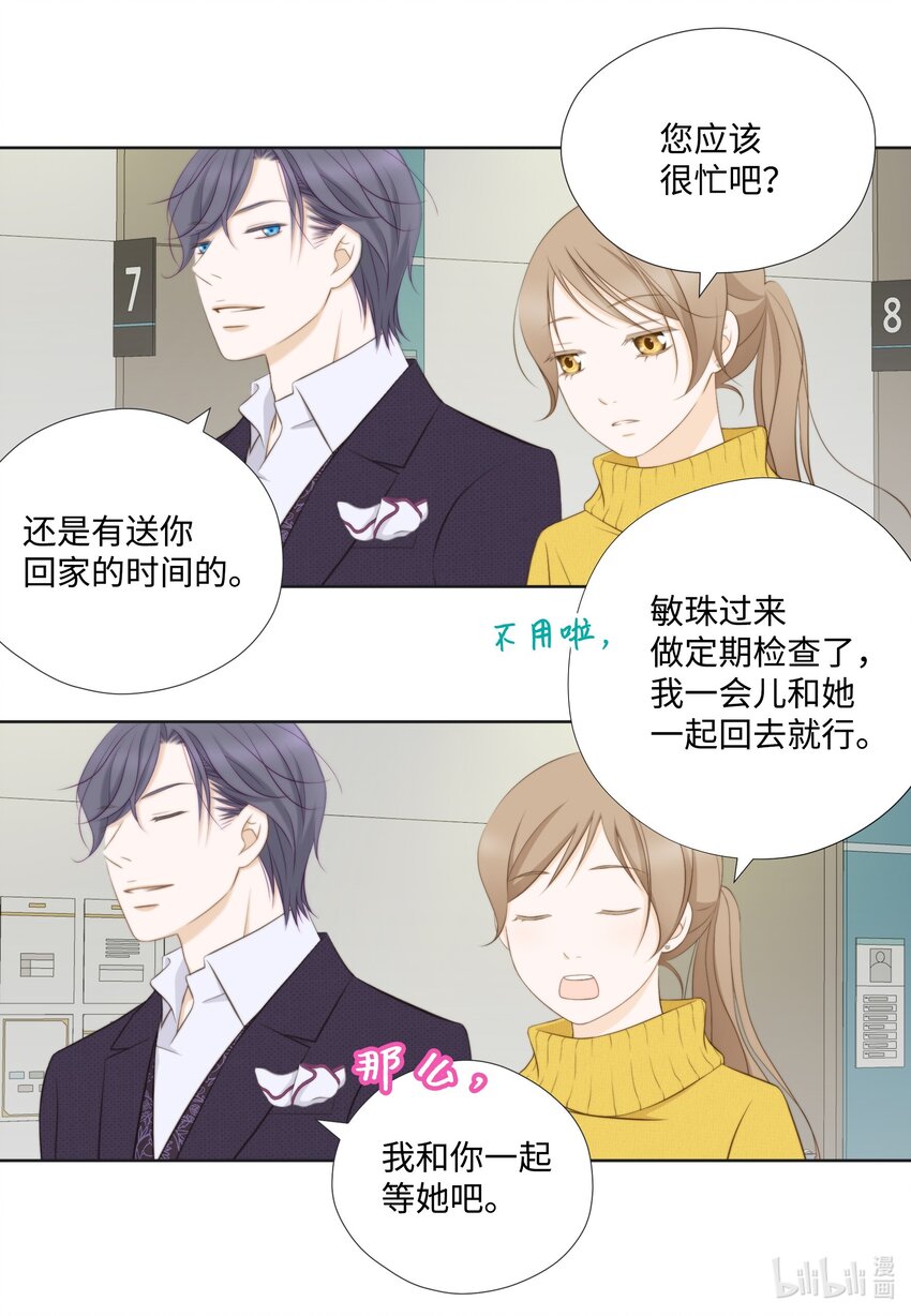 121 狩猎计划(1/2)-第121话