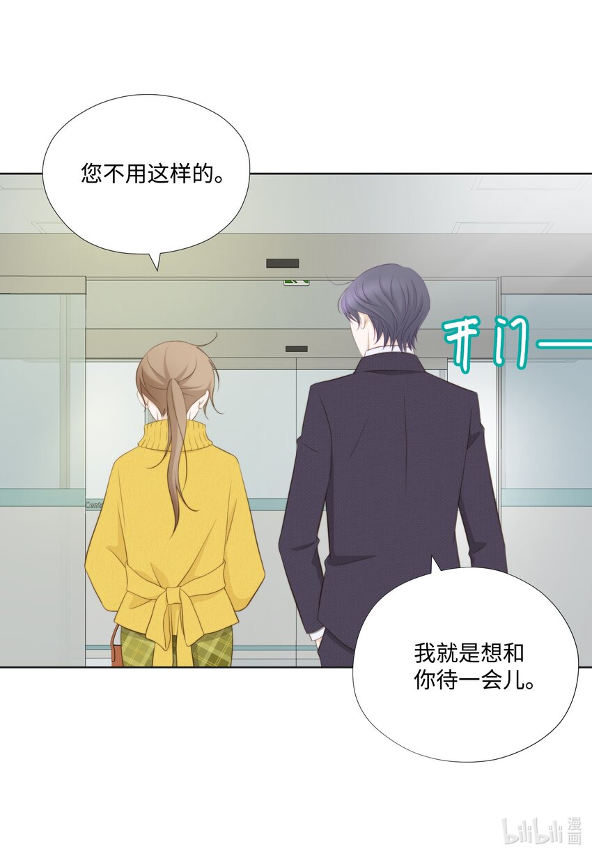 121 狩猎计划(1/2)-第121话