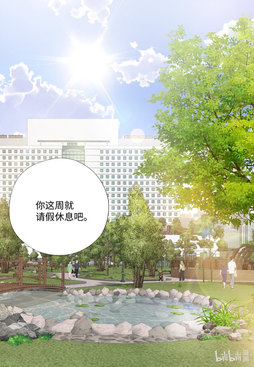 121 狩猎计划(1/2)-第121话