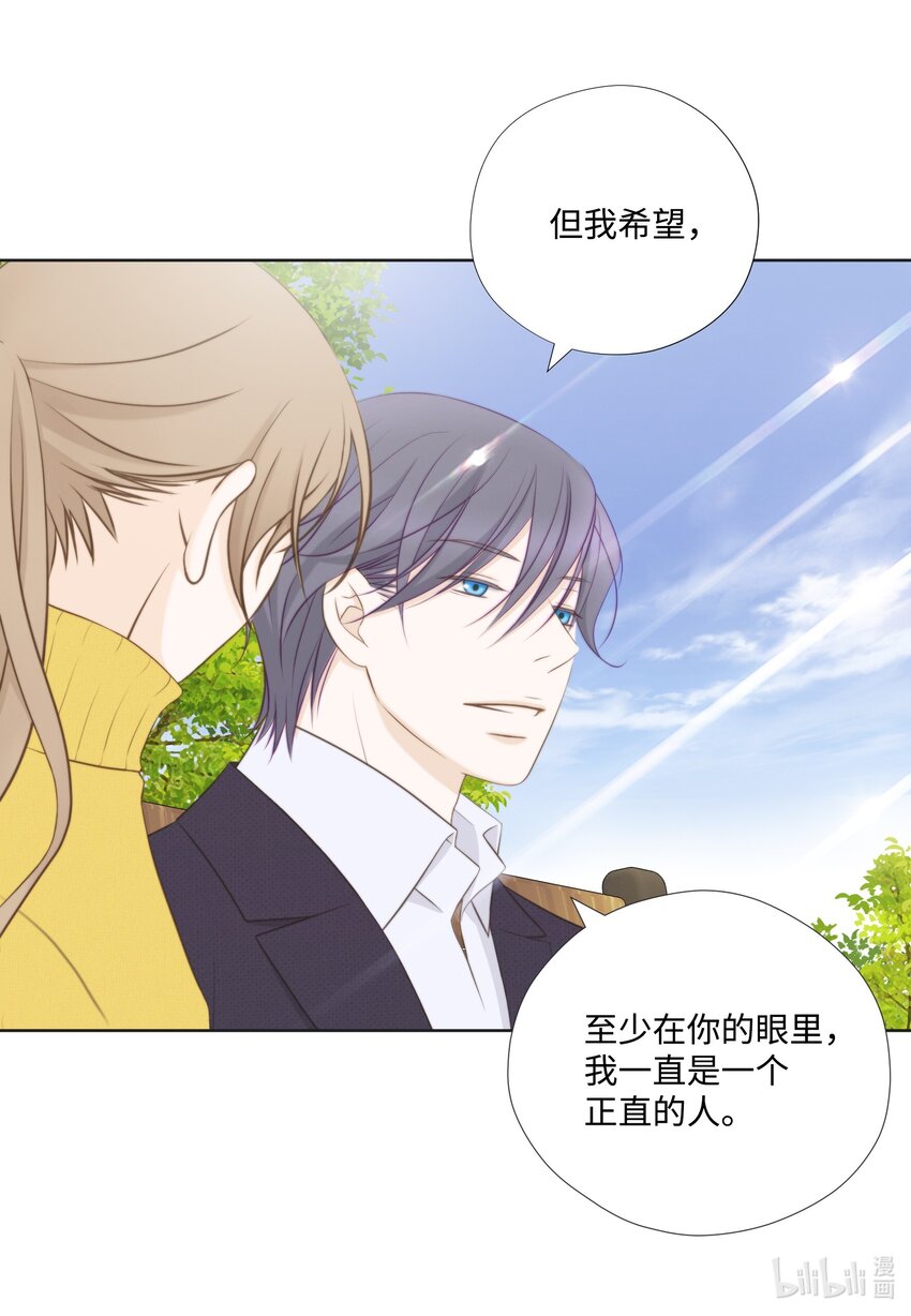 121 狩猎计划(1/2)-第121话