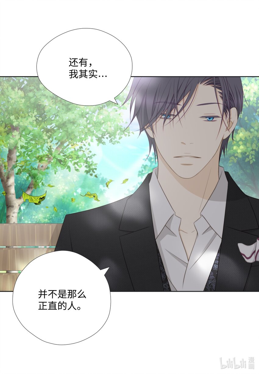 121 狩猎计划(1/2)-第121话