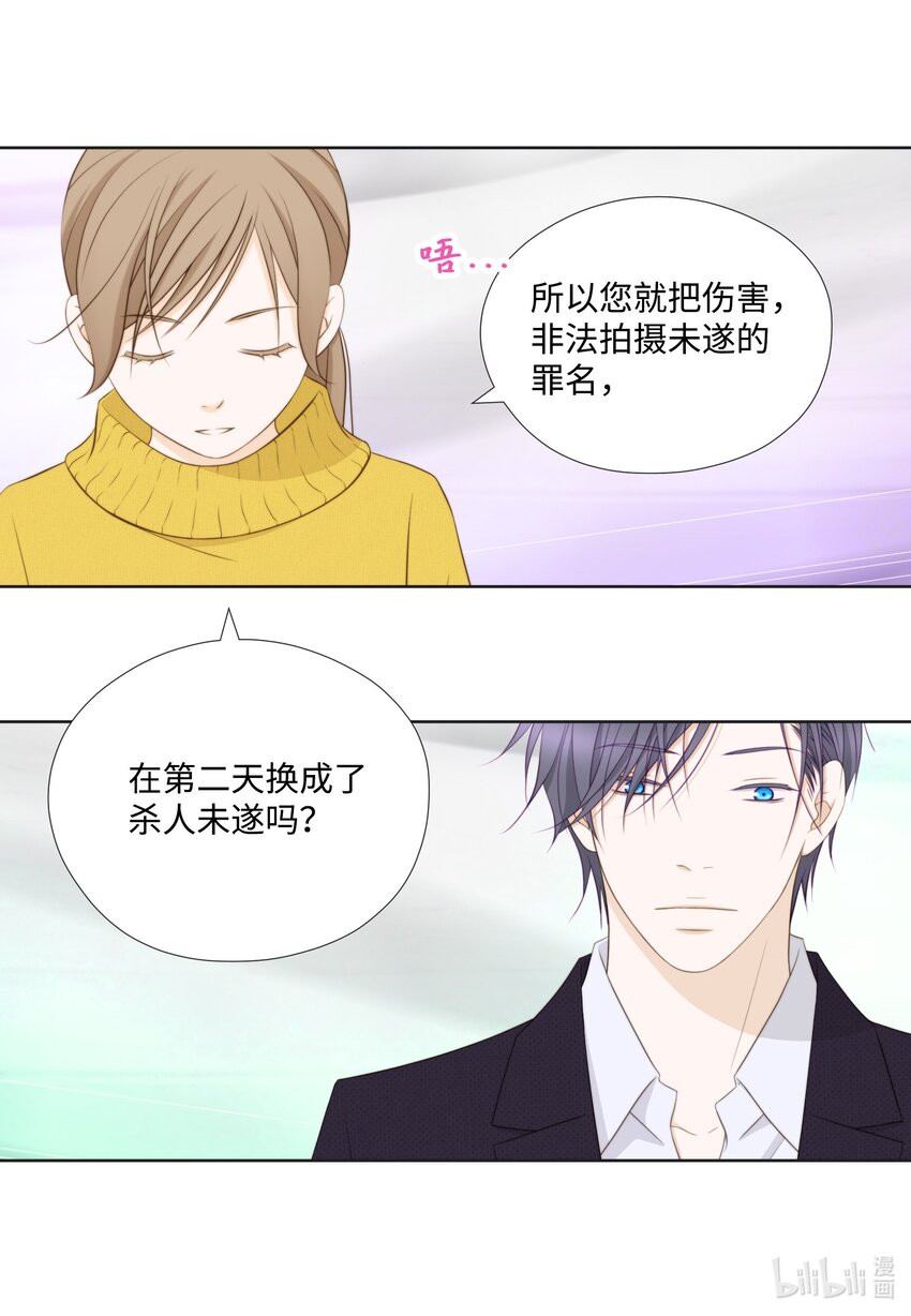 121 狩猎计划(1/2)-第121话