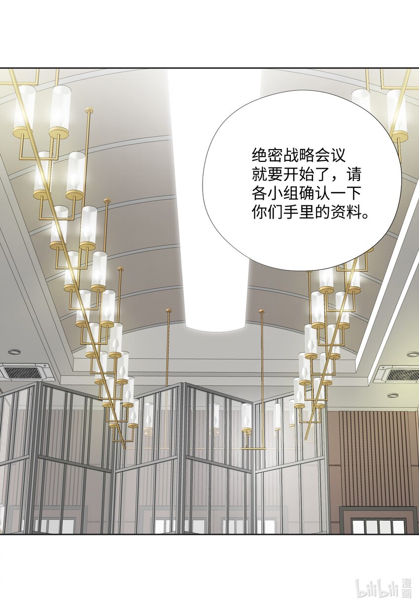 121 狩猎计划(1/2)-第121话