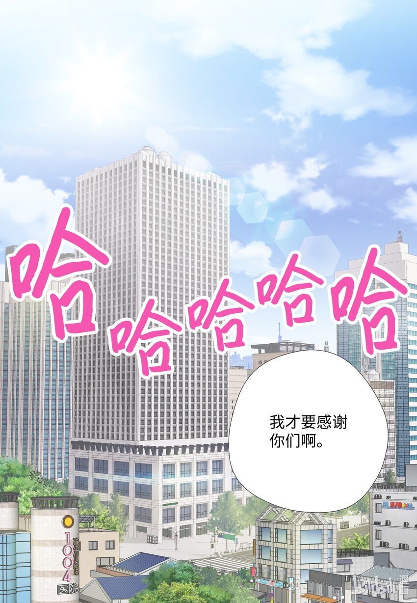 123 接机(1/2)-第123话