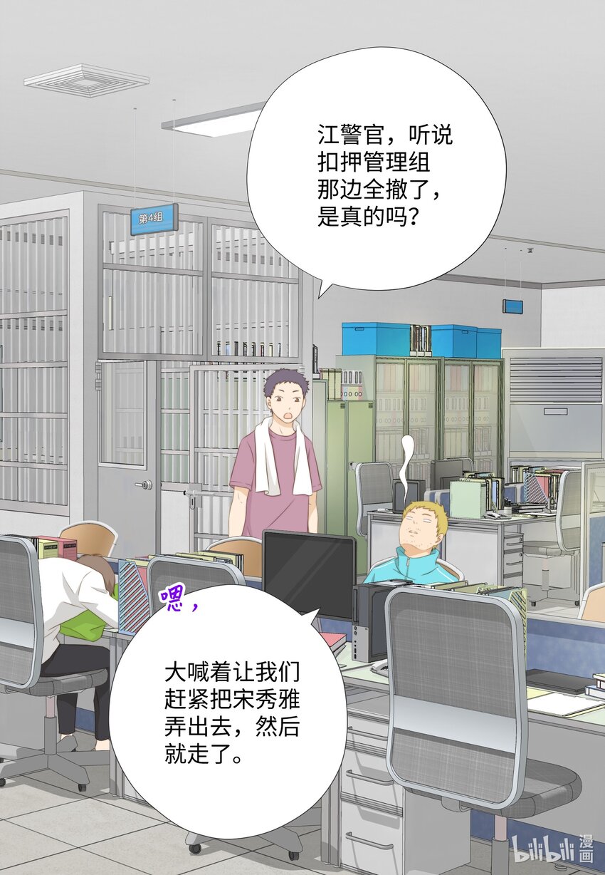 123 接机(1/2)-第123话