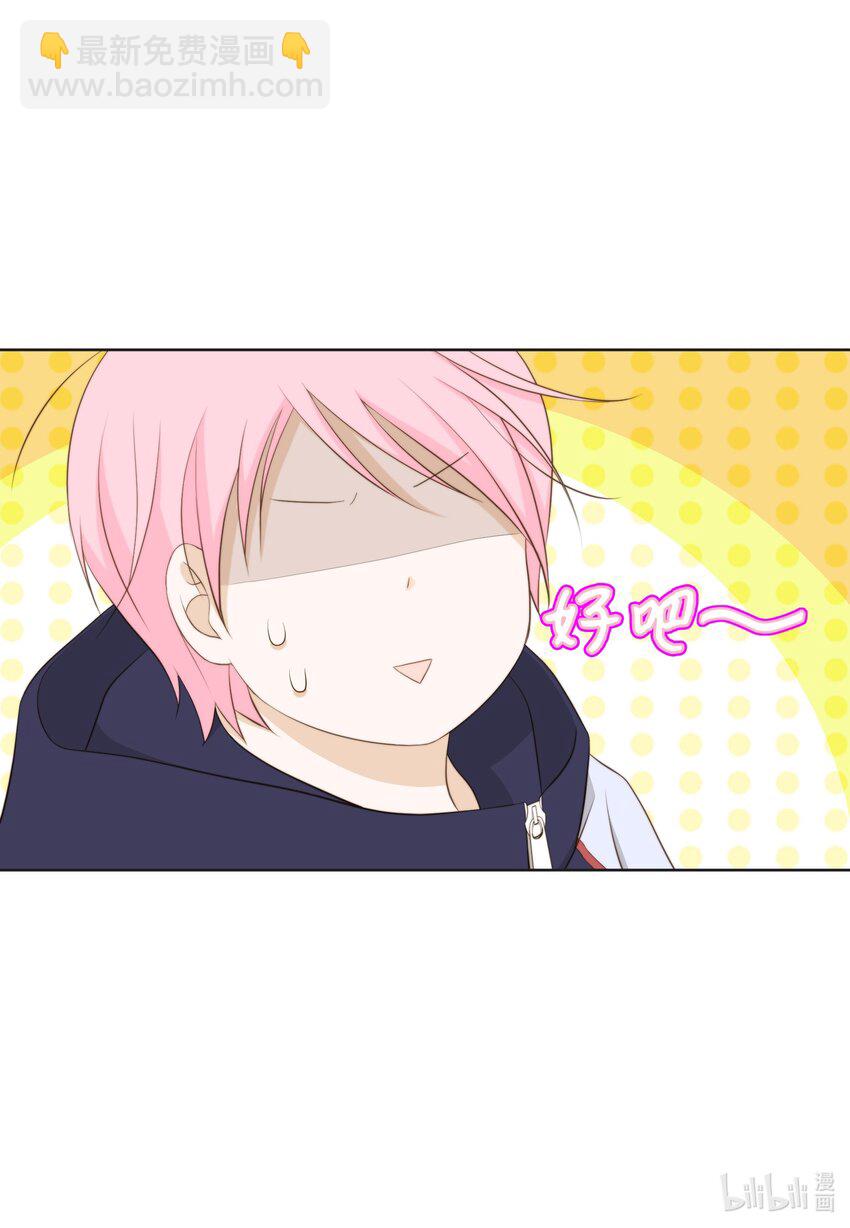 123 接机(1/2)-第123话