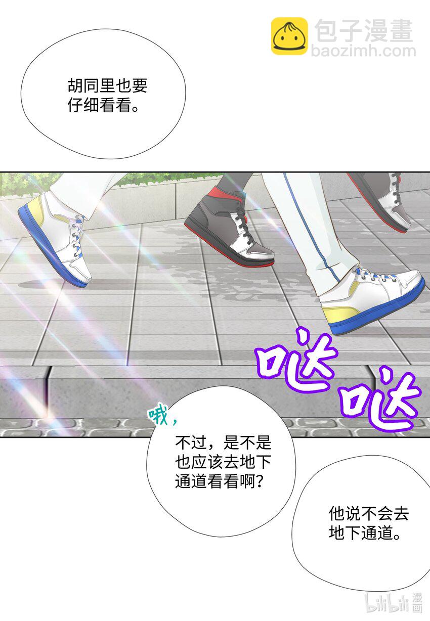123 接机(1/2)-第123话