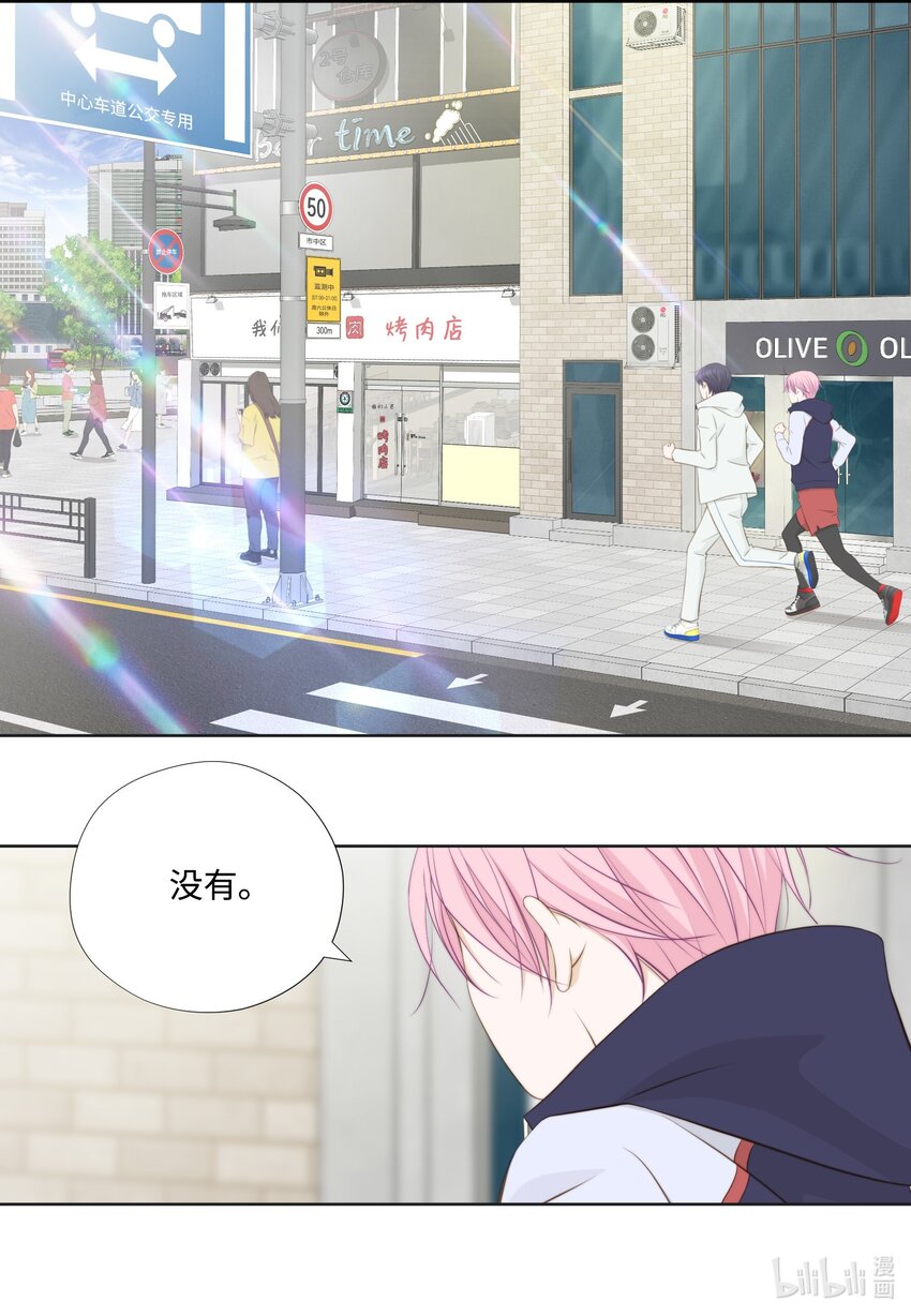 123 接机(1/2)-第123话