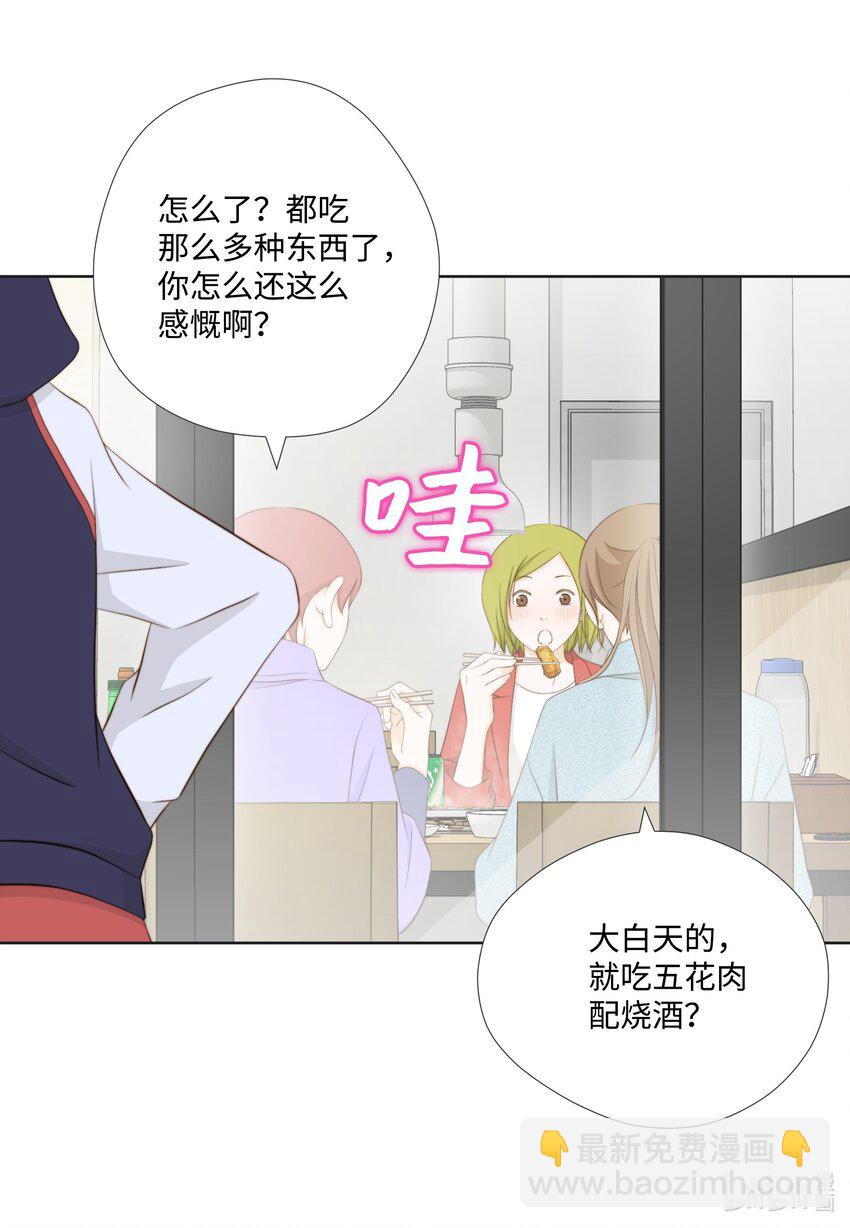 123 接机(1/2)-第123话