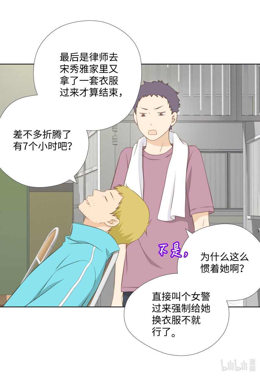 123 接机(1/2)-第123话