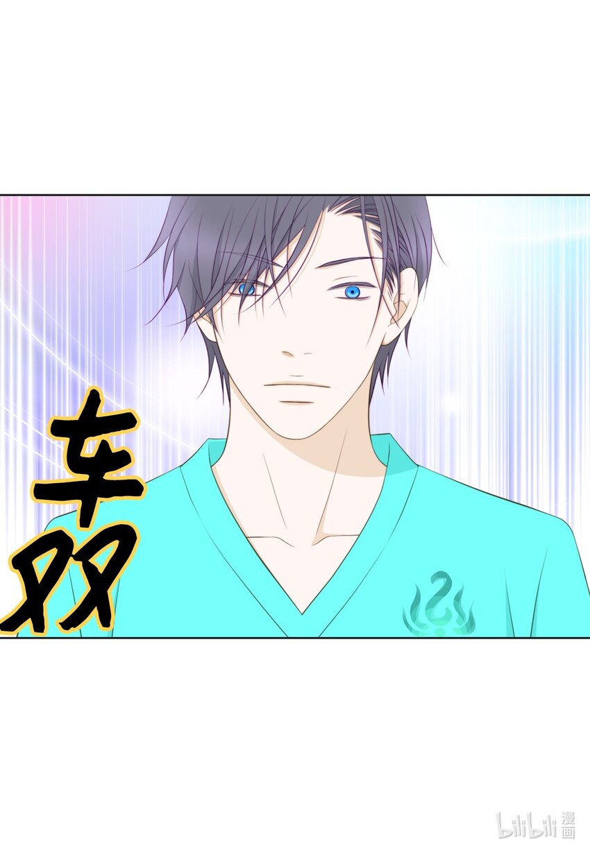 125 道歉(1/2)-第125话
