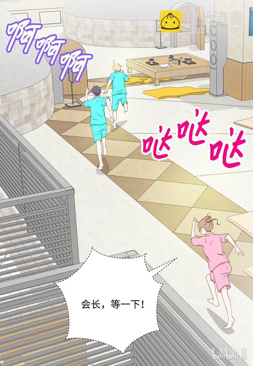 125 道歉(1/2)-第125话