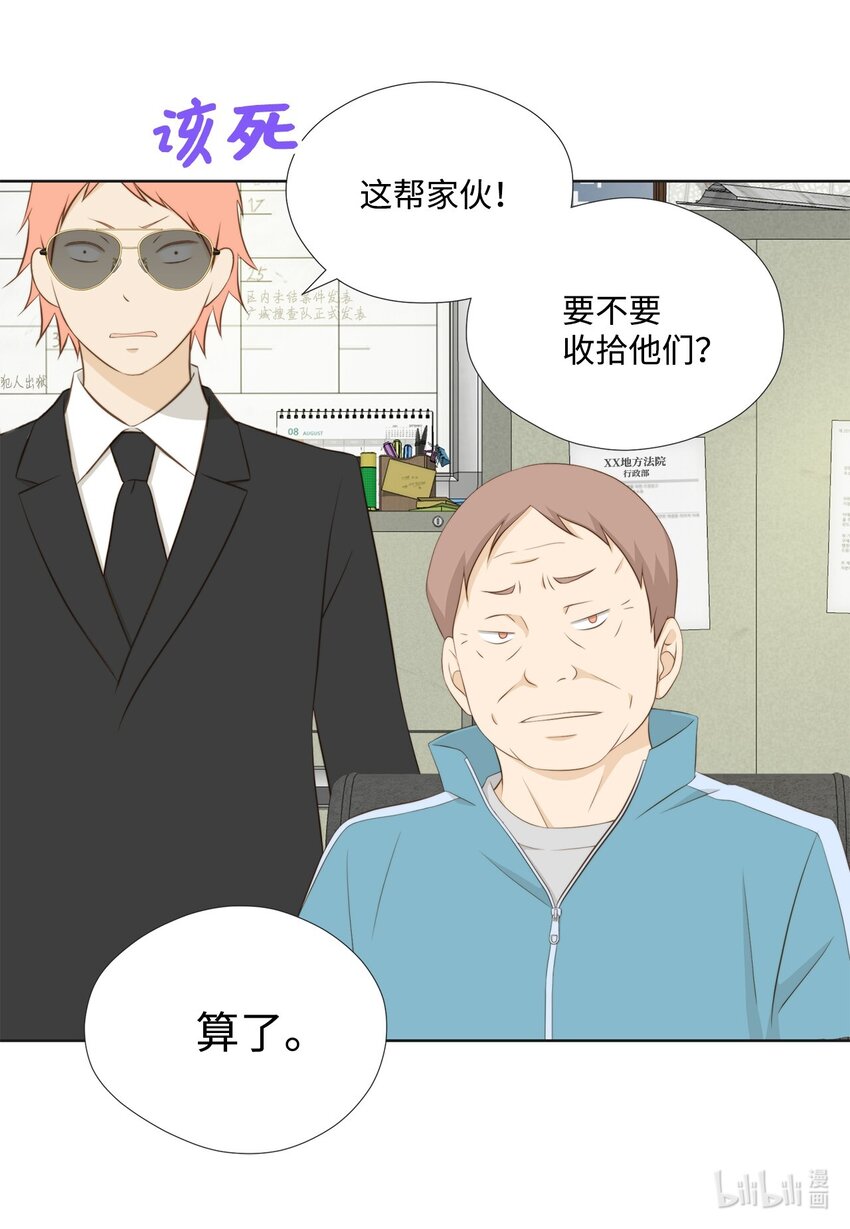 127 不欢而散(1/2)-第127话