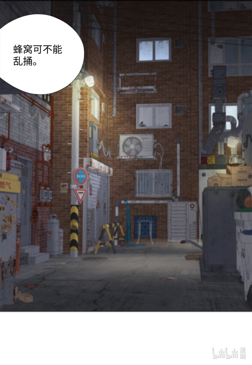 127 不欢而散(1/2)-第127话