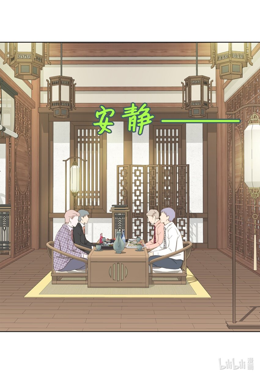 127 不欢而散(1/2)-第127话