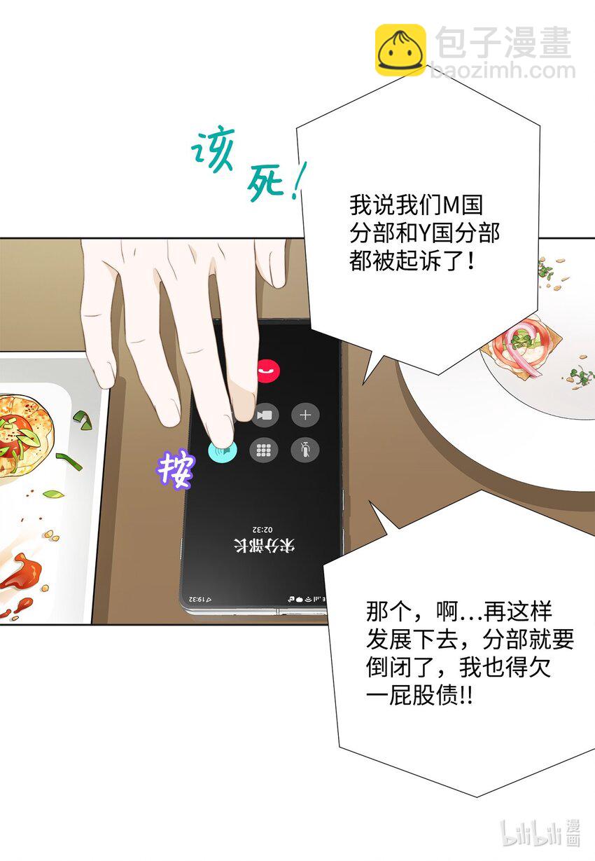 127 不欢而散(1/2)-第127话