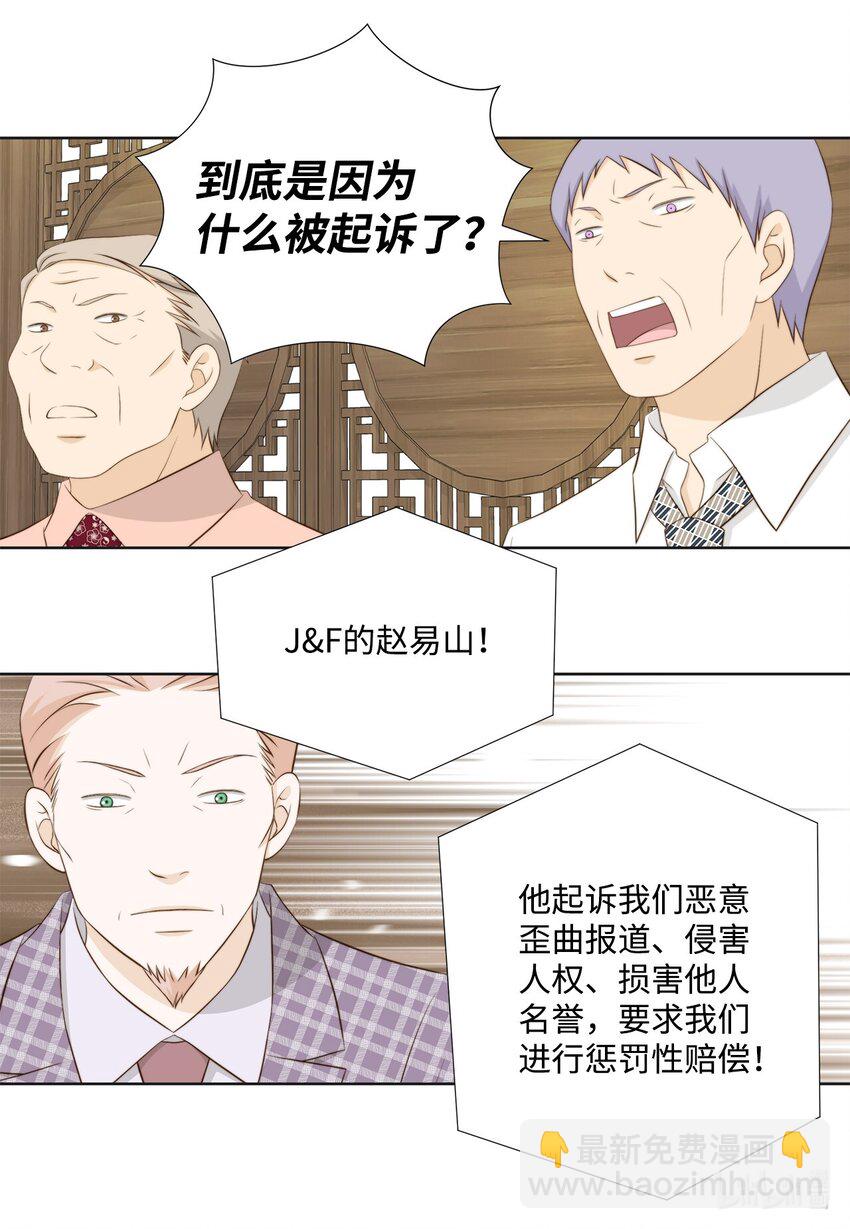 127 不欢而散(1/2)-第127话