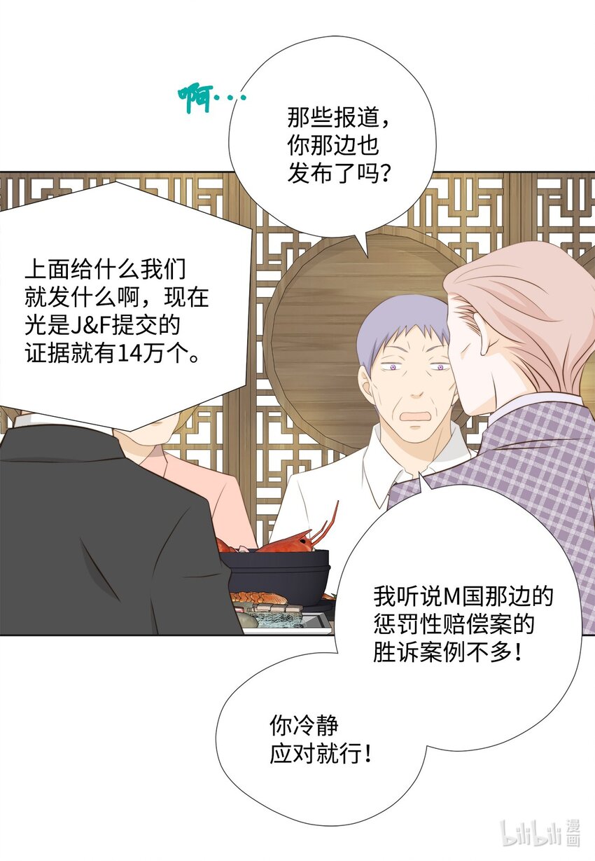 127 不欢而散(1/2)-第127话