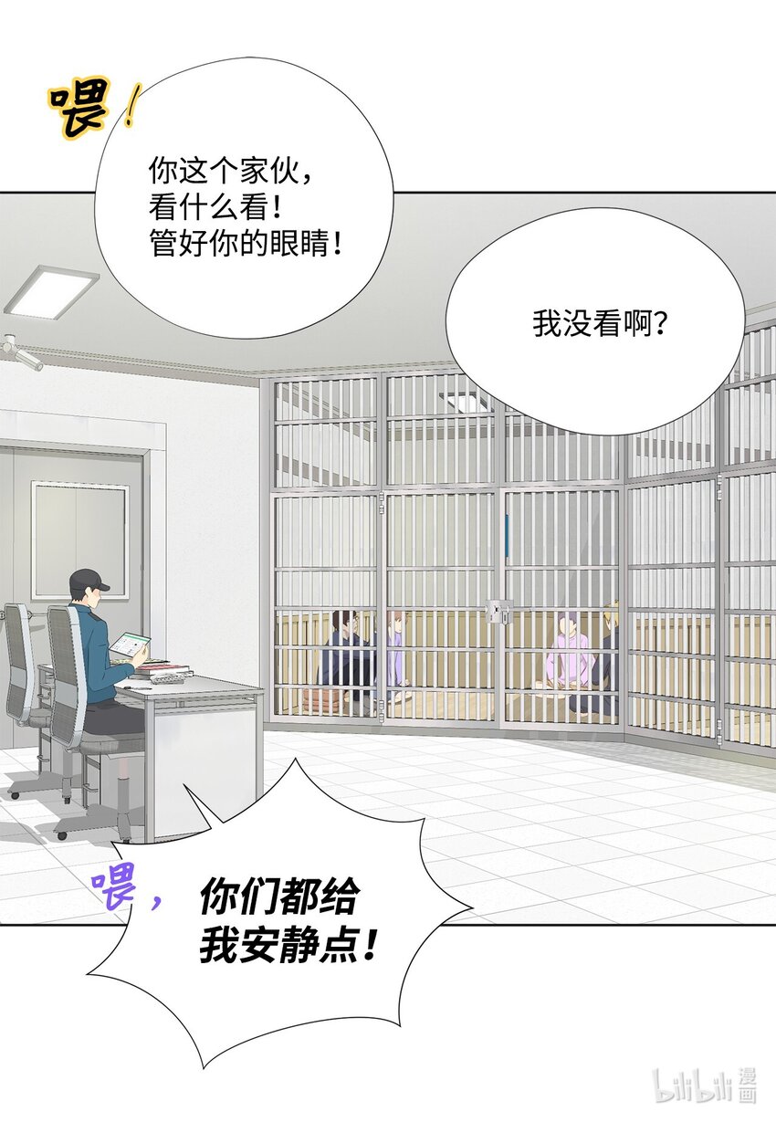 127 不欢而散(1/2)-第127话