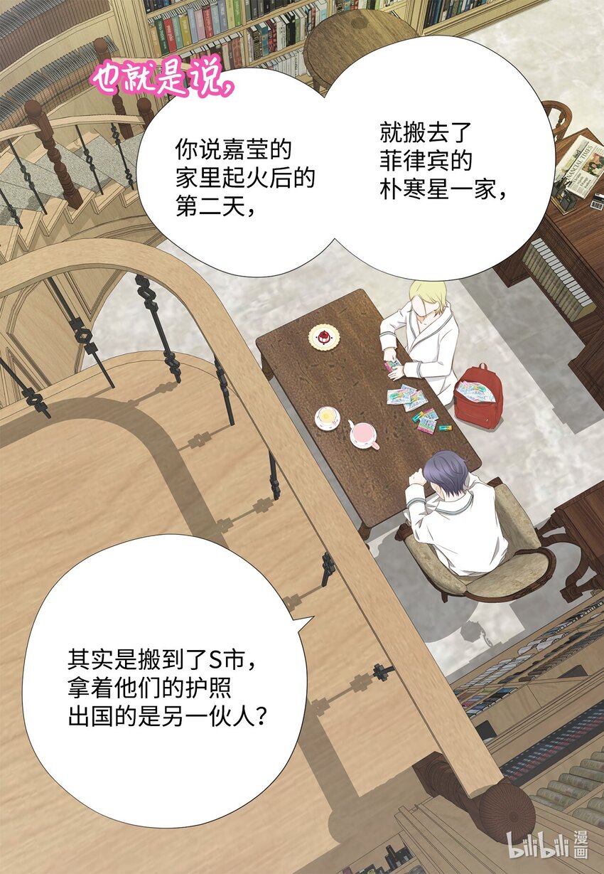 127 不欢而散(1/2)-第127话