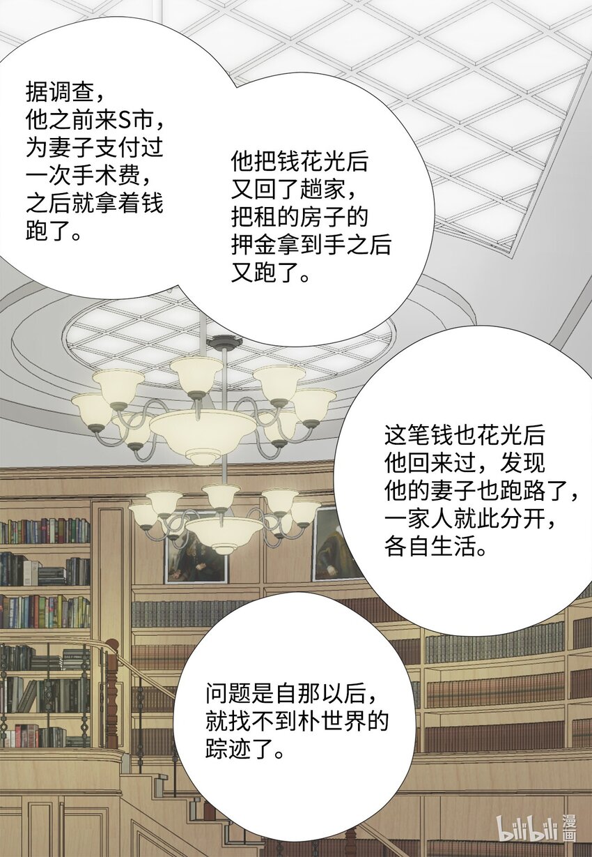 127 不欢而散(1/2)-第127话
