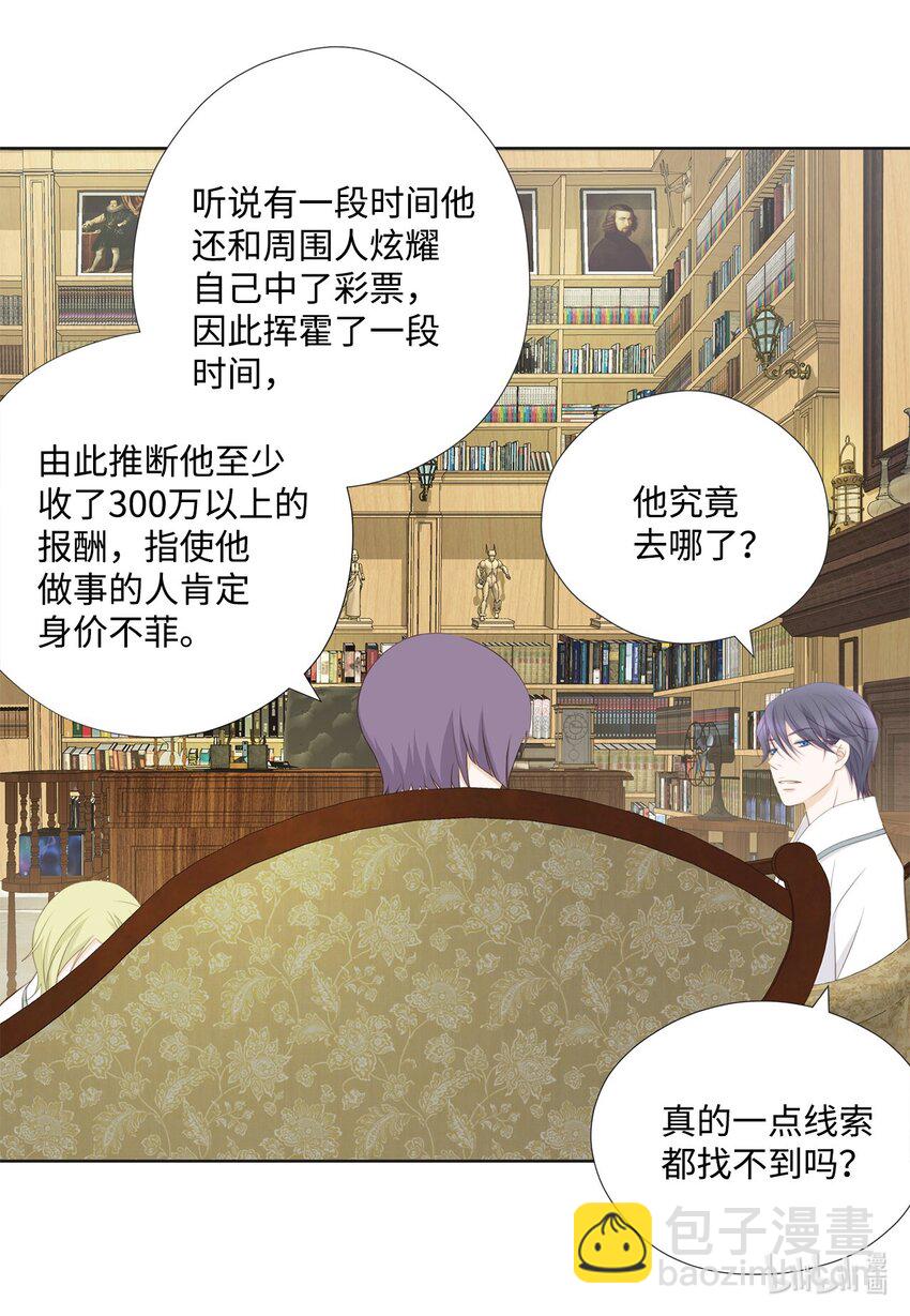 127 不欢而散(1/2)-第127话