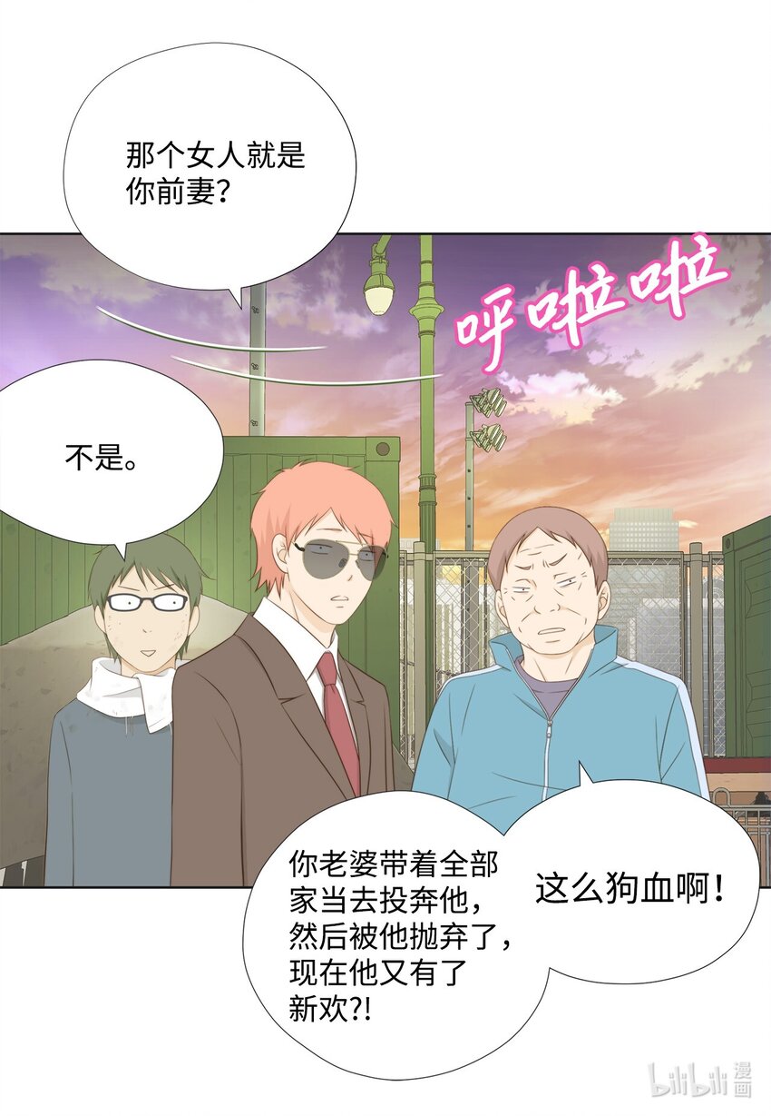 129 我想你了(1/2)-第129话