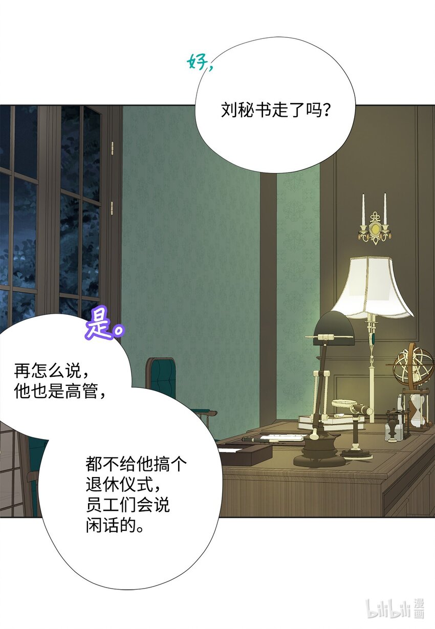 129 我想你了(1/2)-第129话