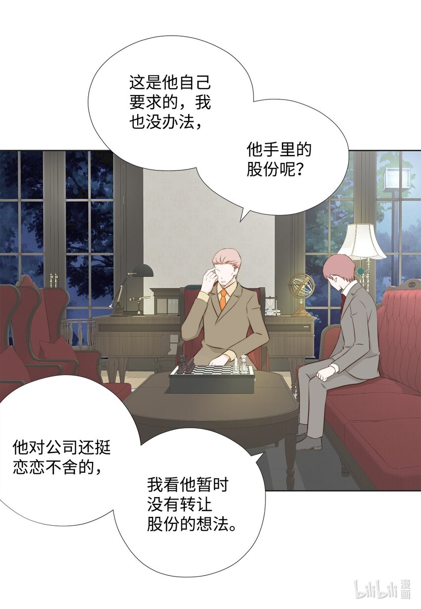 129 我想你了(1/2)-第129话
