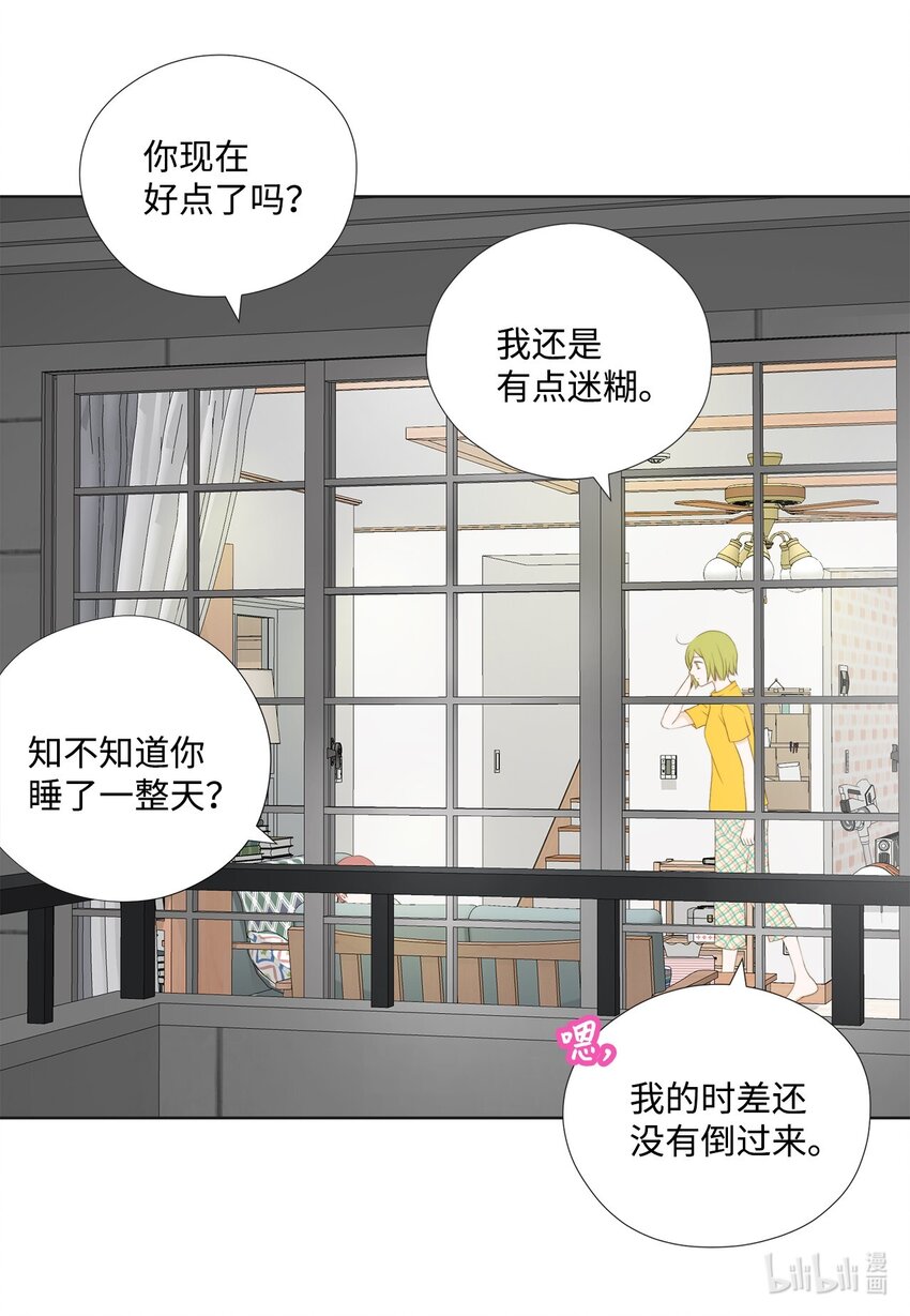 129 我想你了(1/2)-第129话