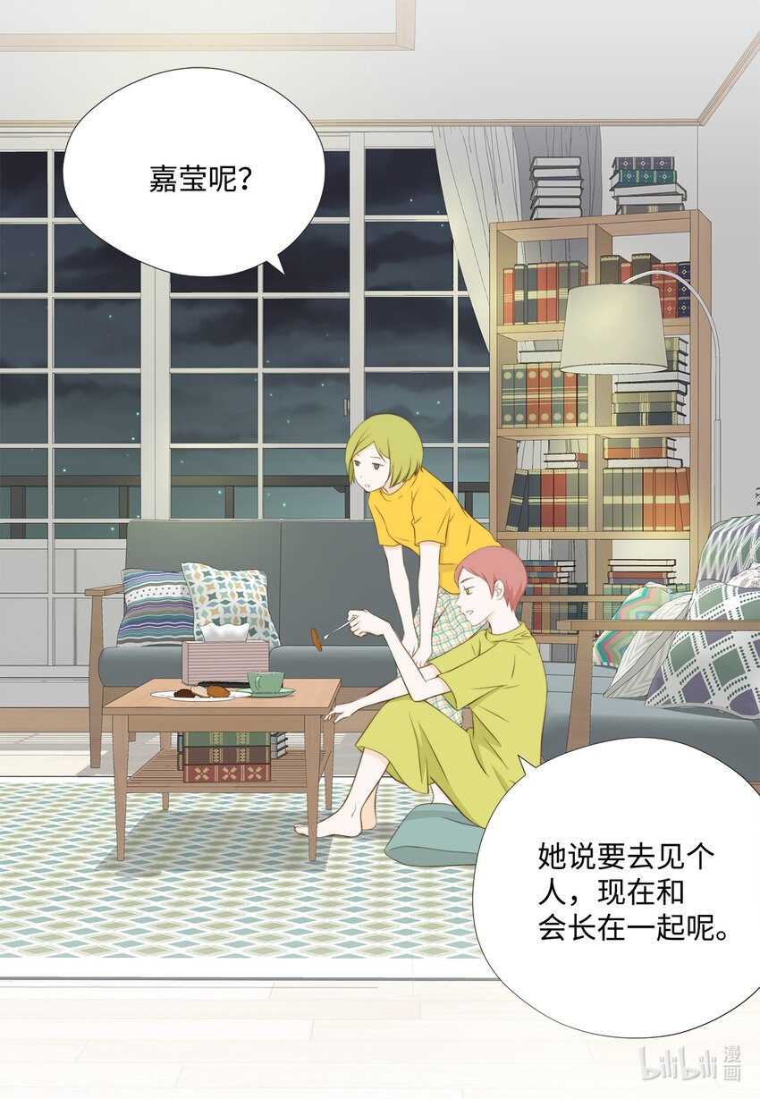 129 我想你了(1/2)-第129话