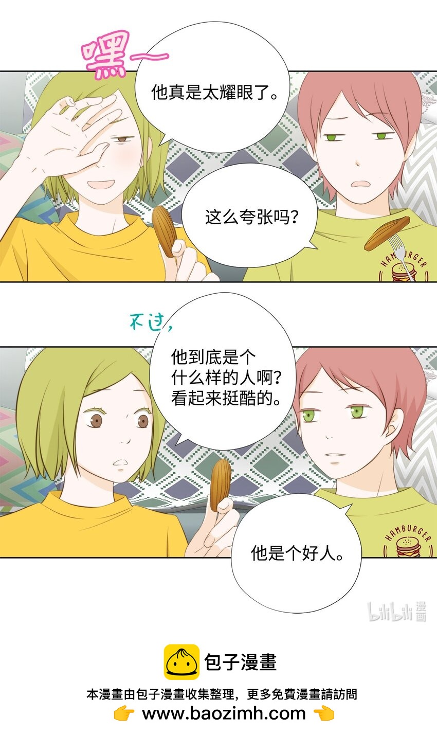 129 我想你了(1/2)-第129话