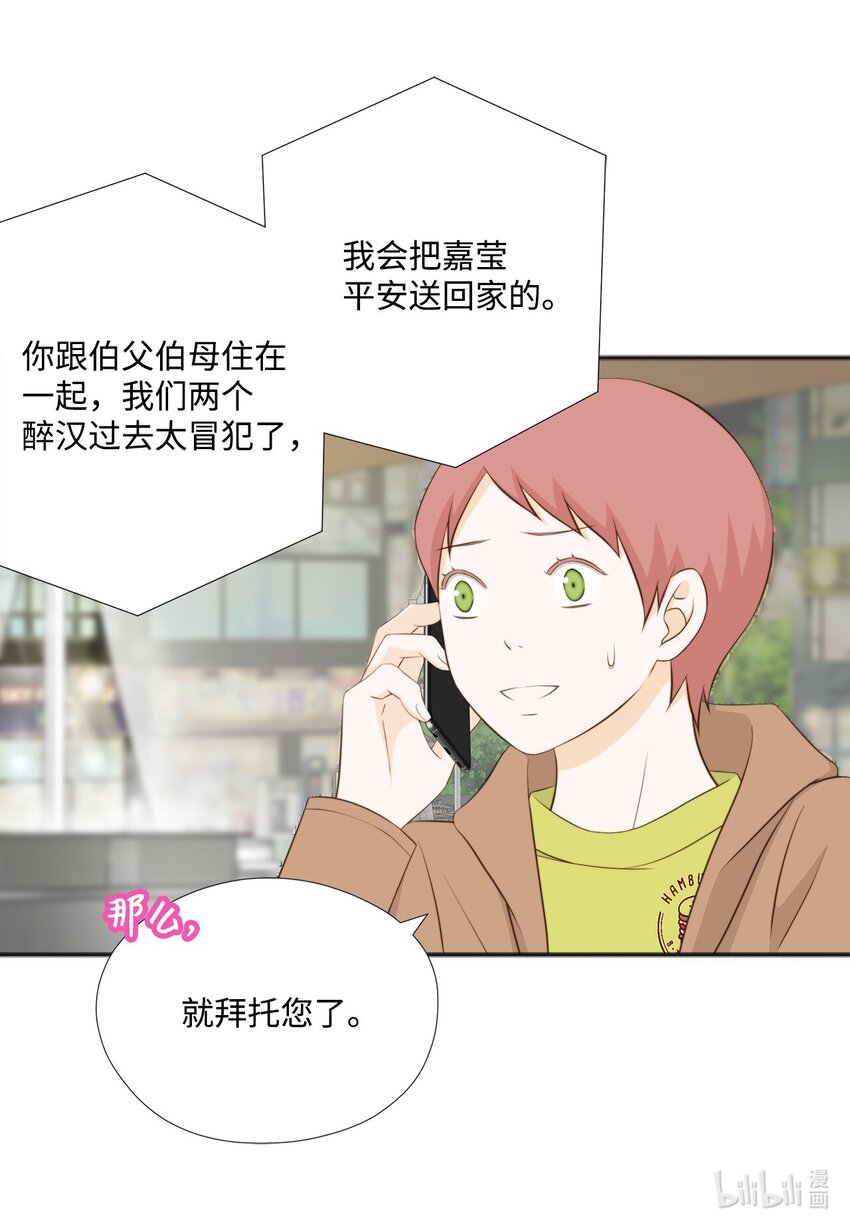 131 人在火星(1/2)-第131话