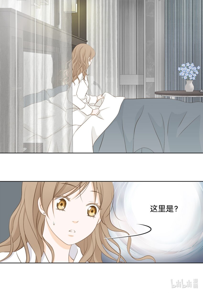 131 人在火星(1/2)-第131话