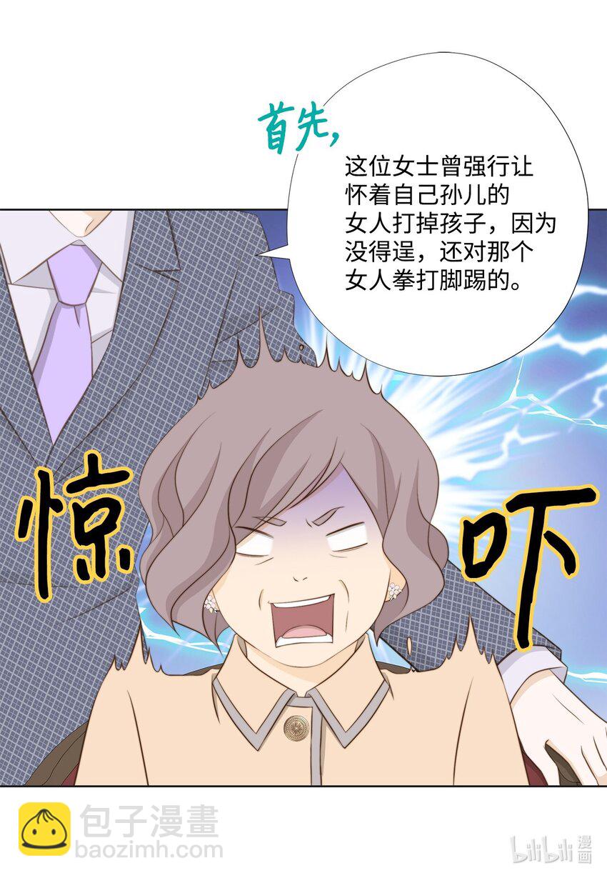 133 写诗&hellip;太难了！(1/2)-第133话