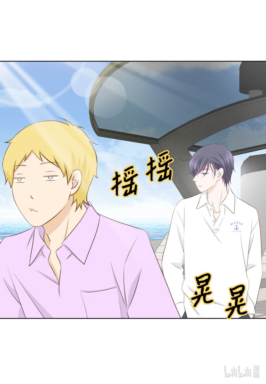 133 写诗&hellip;太难了！(1/2)-第133话