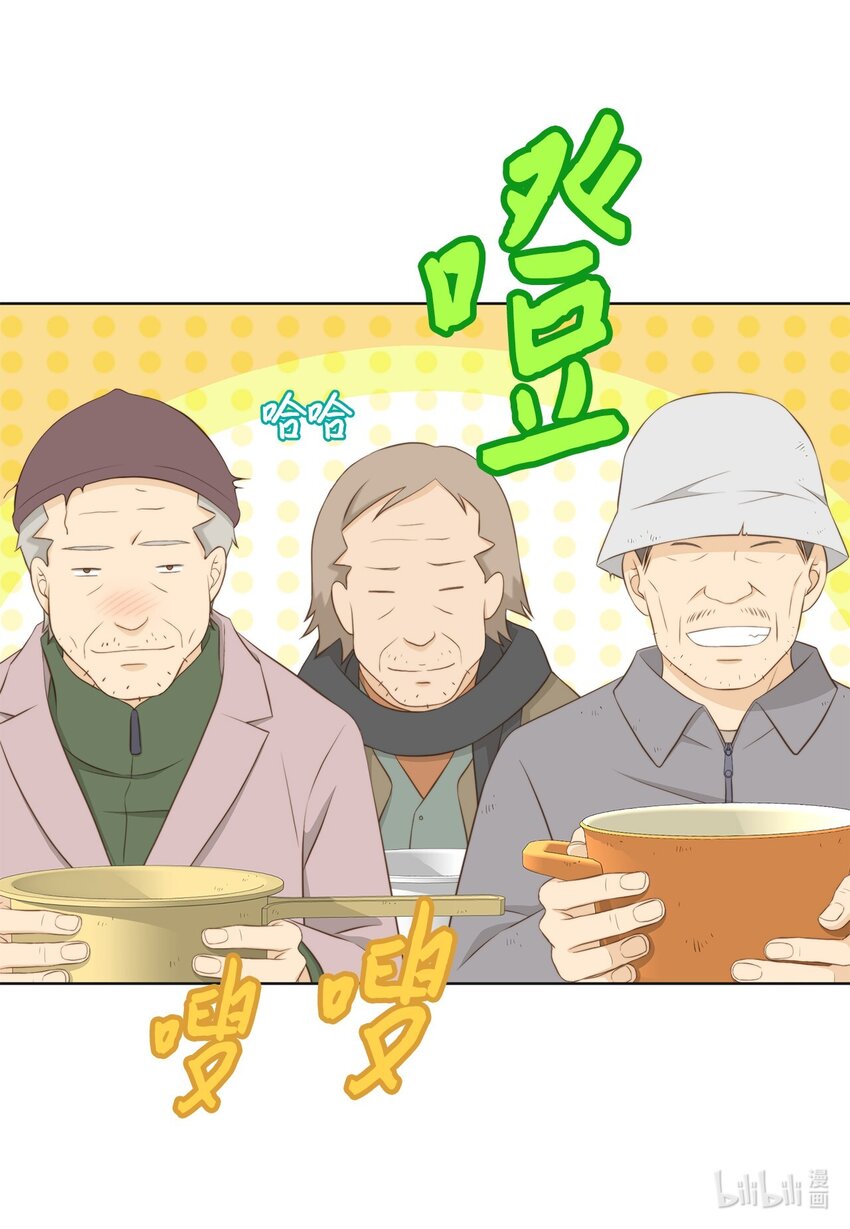 135 找到他了(1/2)-第135话