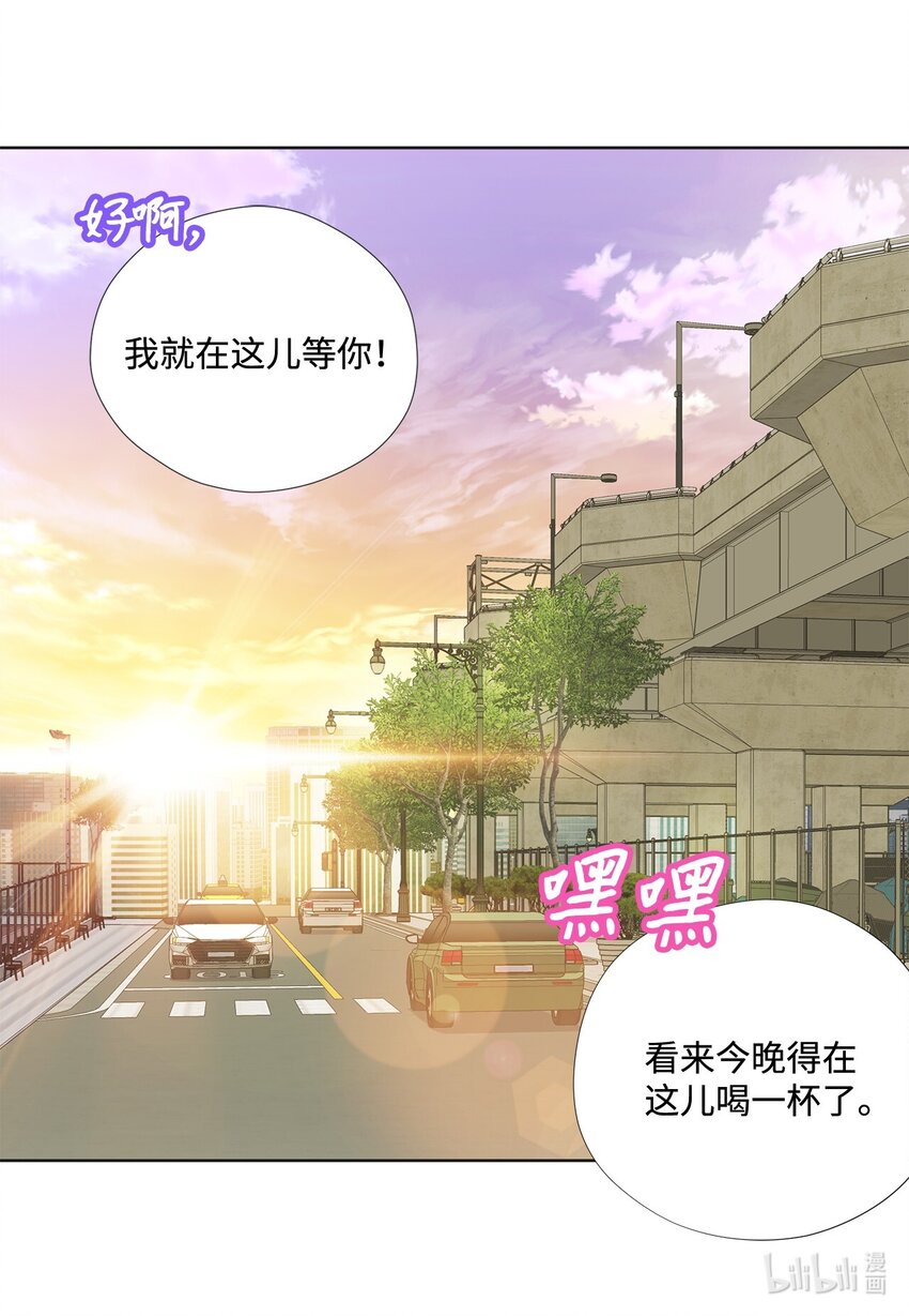 135 找到他了(1/2)-第135话