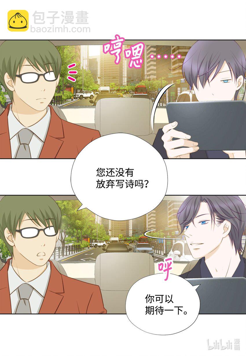 135 找到他了(1/2)-第135话